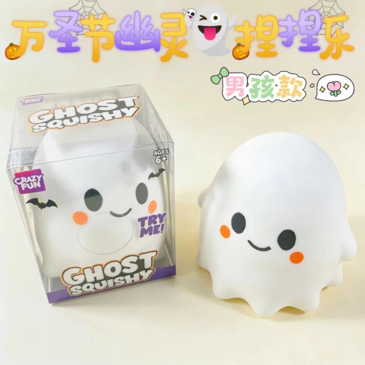 Big Ghost Squishy Toy Slow Rising